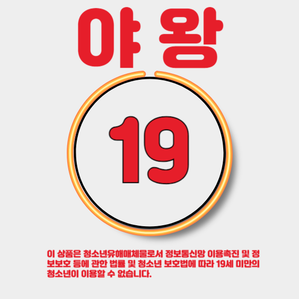 [NABI] 힙업걸 No10 (2kg)